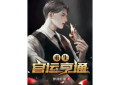 การเกิดใหม่ : ความสำเร็จในการปกครอง